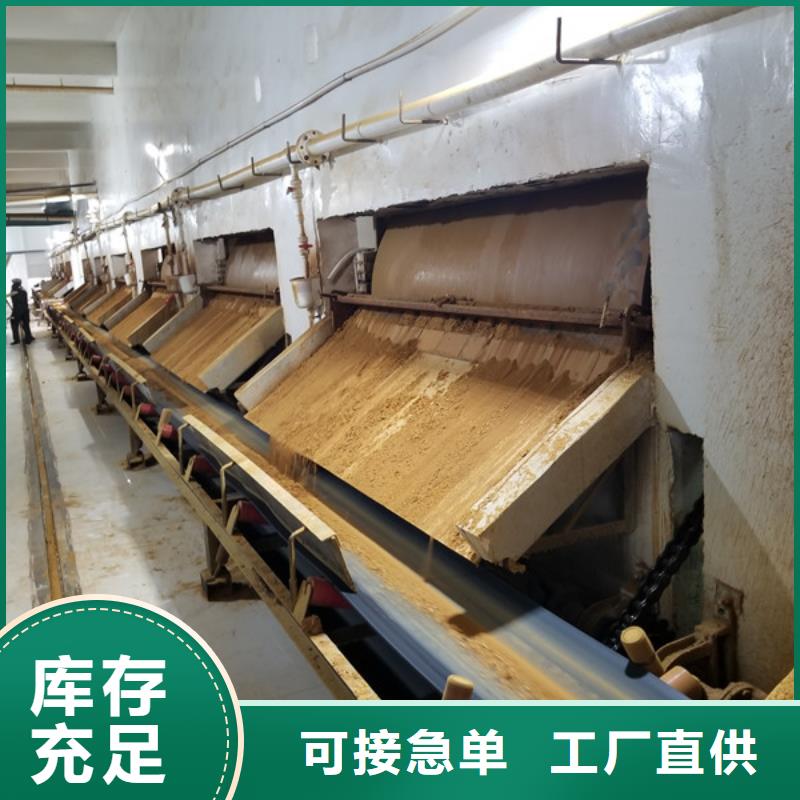 絮凝剂聚丙烯酰胺厂家供货