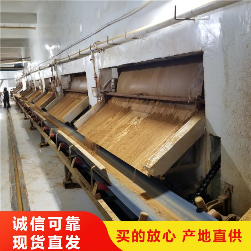 聚丙烯酰胺两性离子厂家供货