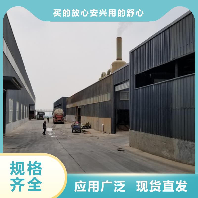 聚丙烯酰胺两性离子焦化厂废水专用药剂