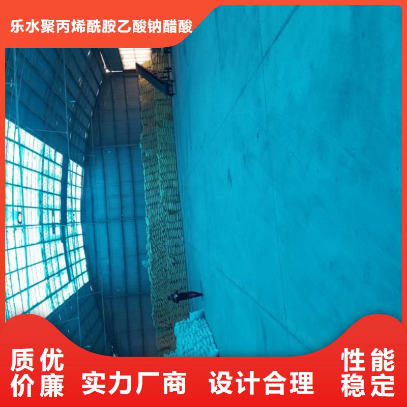 聚丙烯酰胺阳离子洗煤水专用药剂