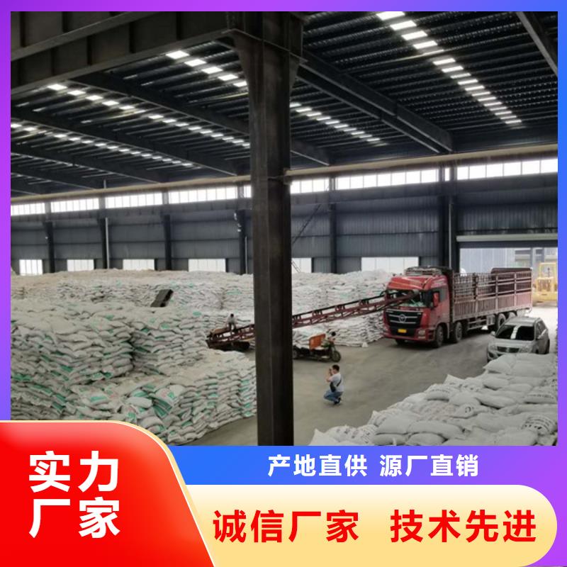 聚丙烯酰胺两性离子销售厂家