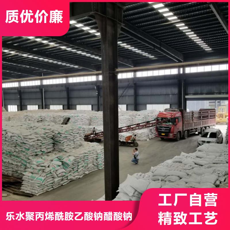 非离子聚丙烯酰胺厂家供货