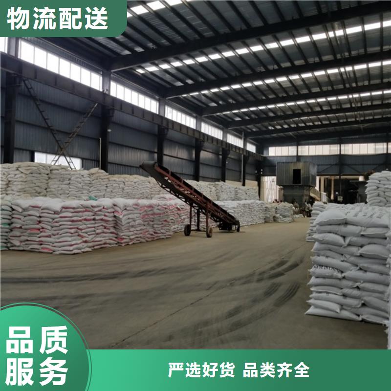 食品厂废水专用药剂聚丙烯酰胺质量保证