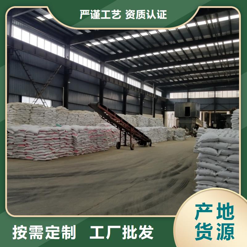 聚丙烯酰胺两性离子电镀厂废水专用药剂