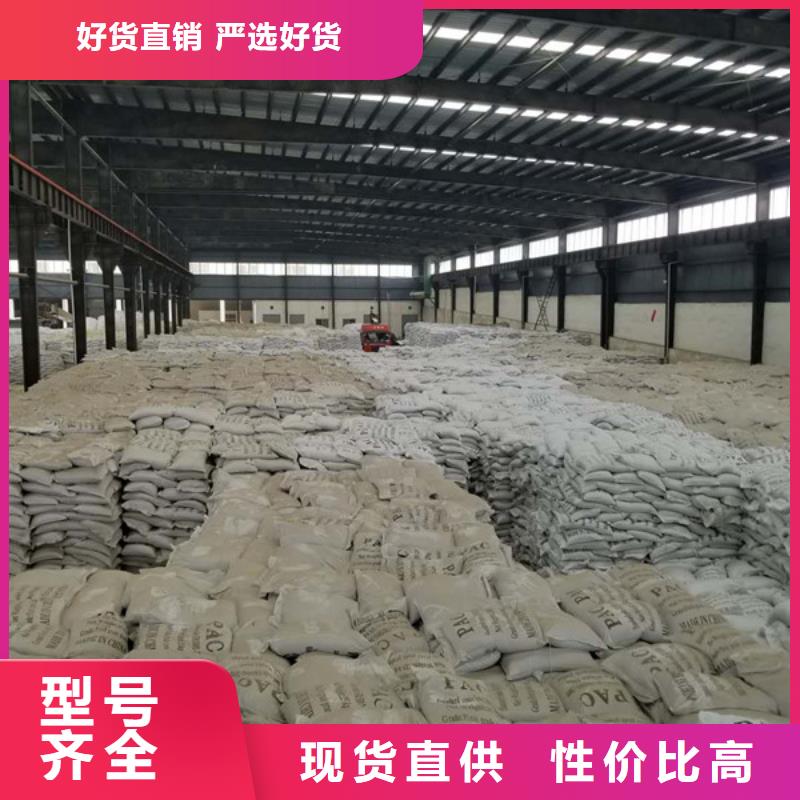 聚丙烯酰胺两性离子厂家供货