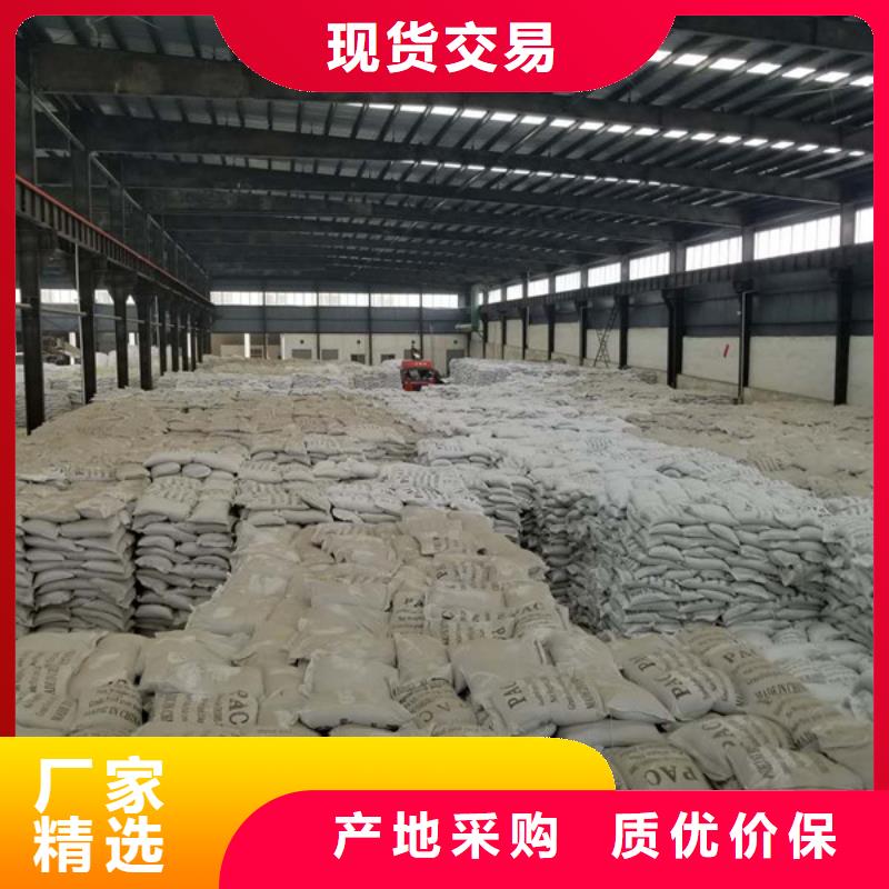 600万分子量聚丙烯酰胺图文介绍