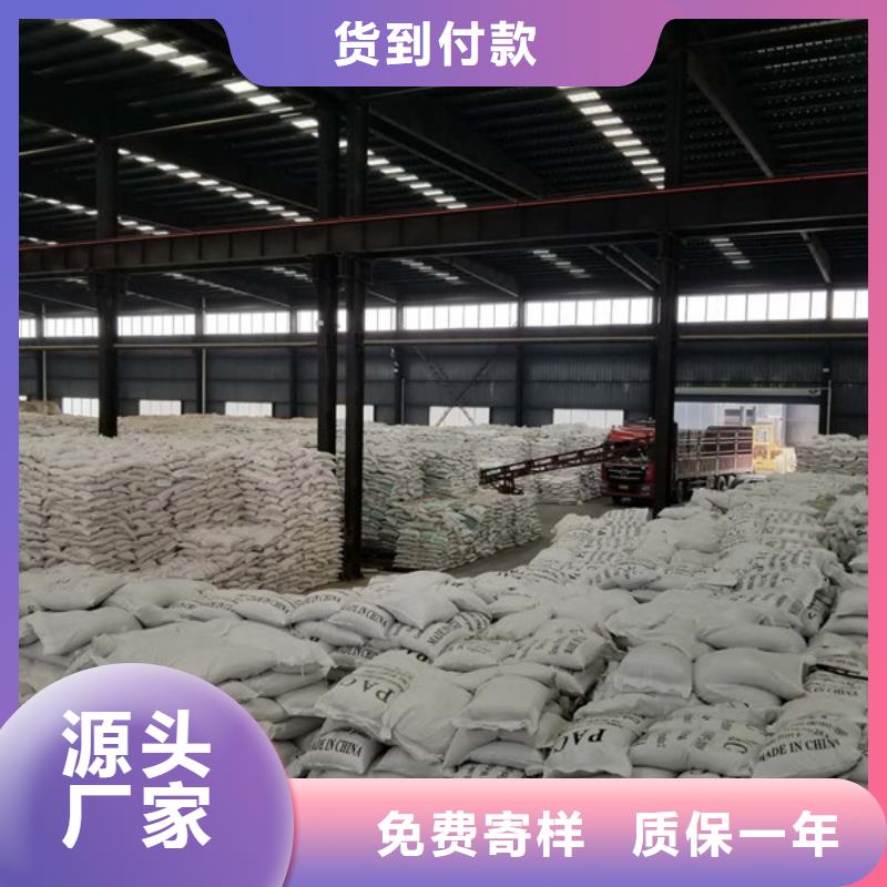 聚丙烯酰胺阳离子工业废水专用药剂