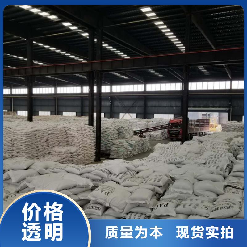 非离子聚丙烯酰胺厂家-生产销售一体