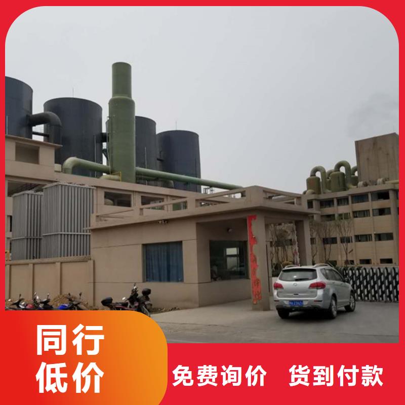 聚丙烯酰胺阴离子洗煤水专用药剂
