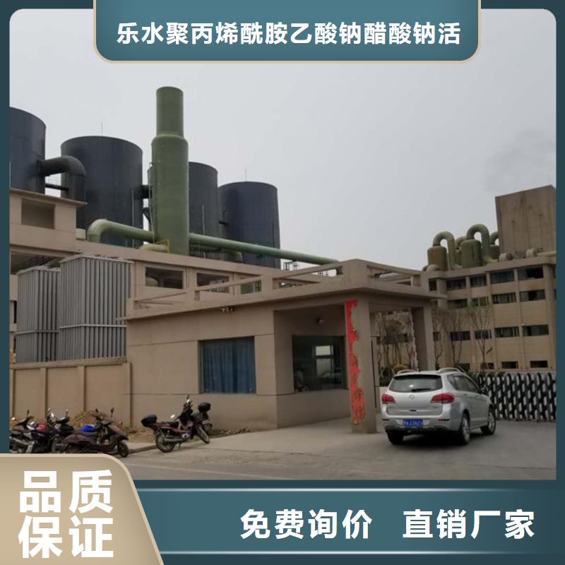 20离子度聚丙烯酰胺定制费用