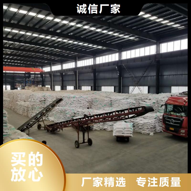 絮凝剂聚丙烯酰胺厂家供货