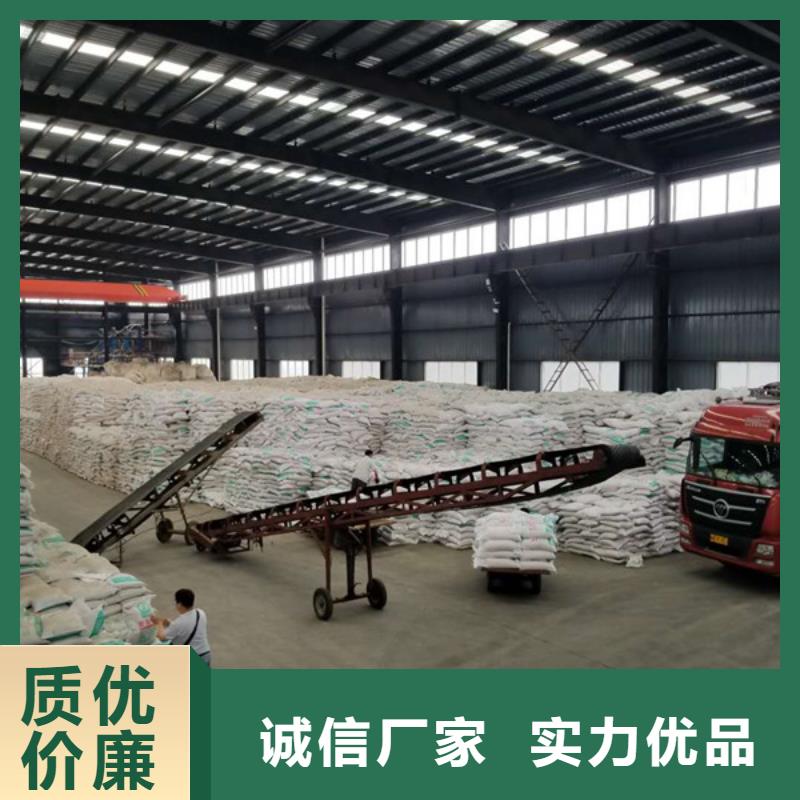 采沙场专用药剂聚丙烯酰胺-只做精品