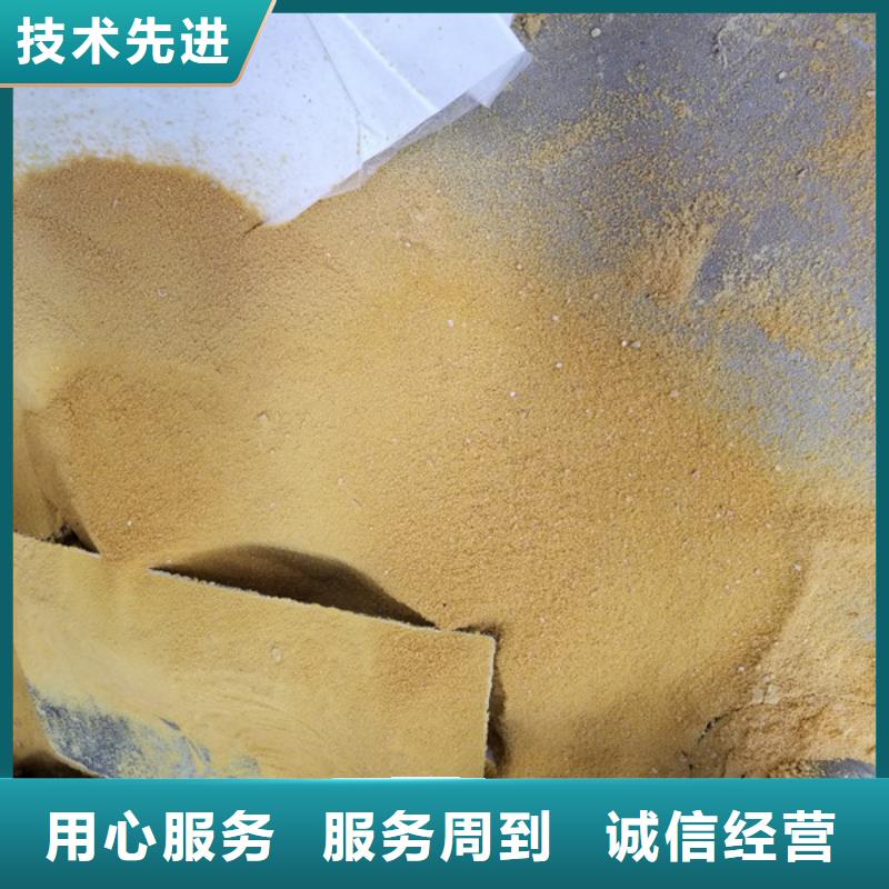 絮凝剂阳离子