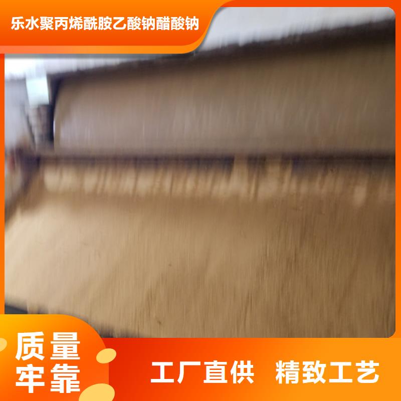 聚丙烯酰胺阴离子质量可靠
