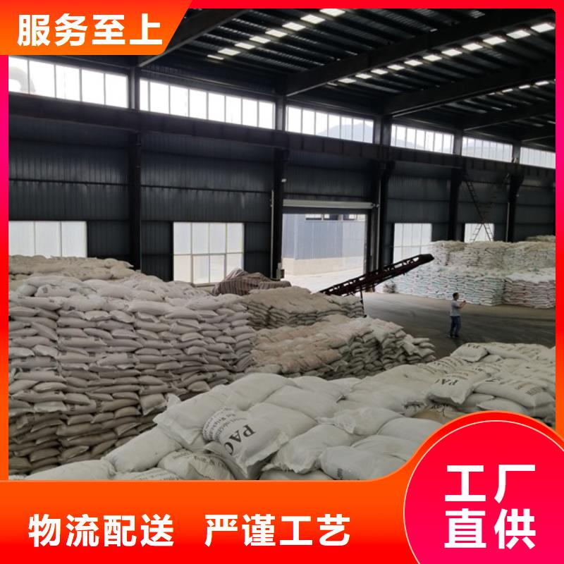 PAM两性离子
