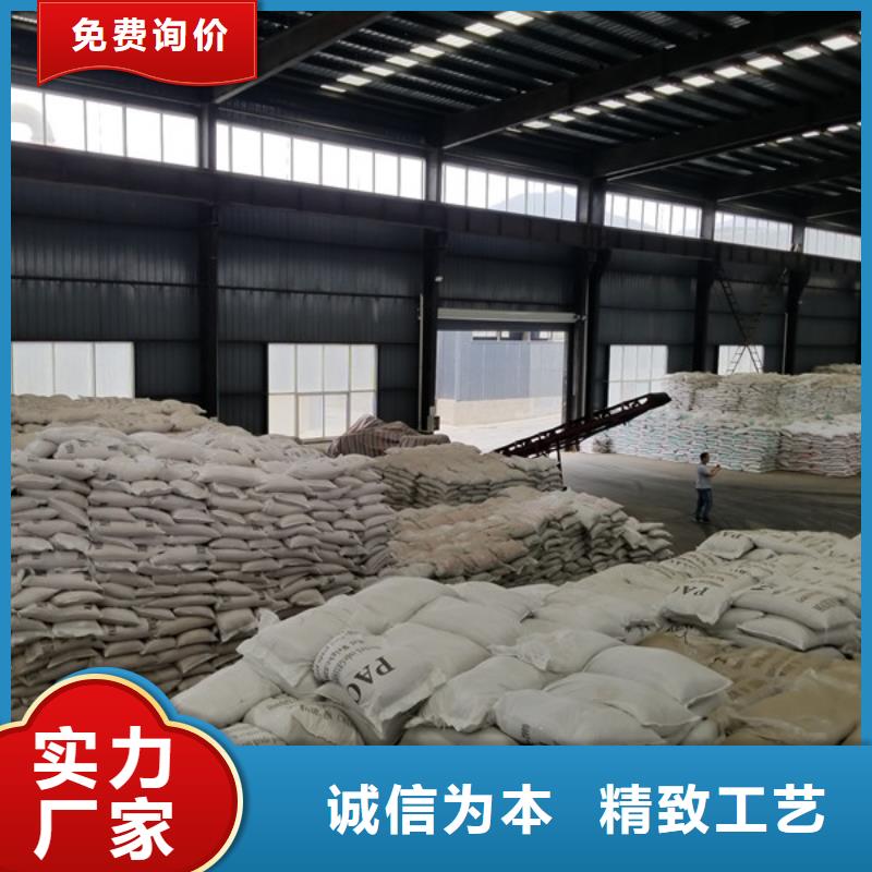 【聚丙烯酰胺片碱自营品质有保障】