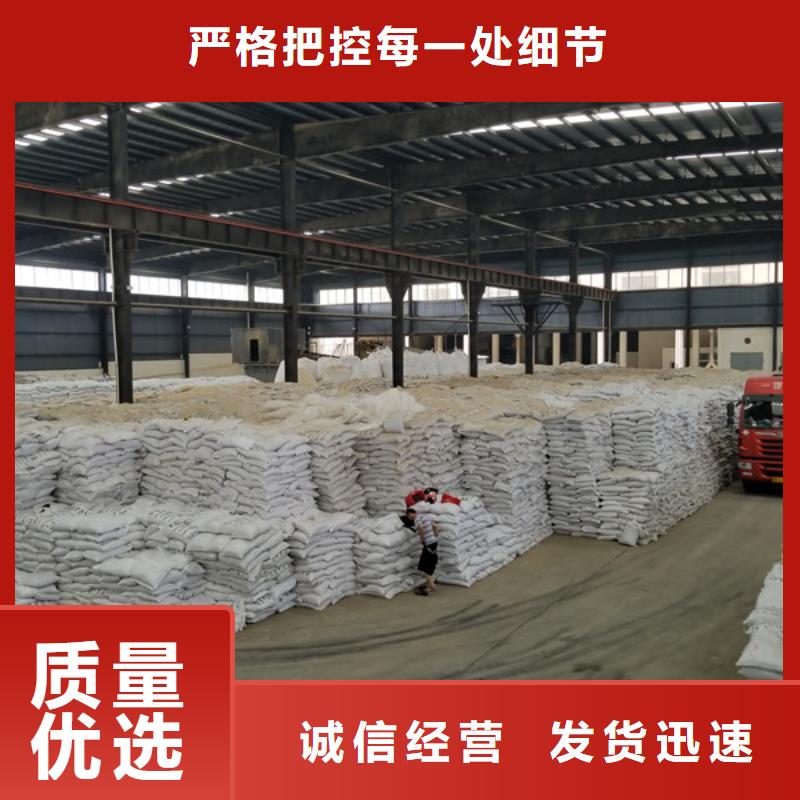 絮凝剂非离子