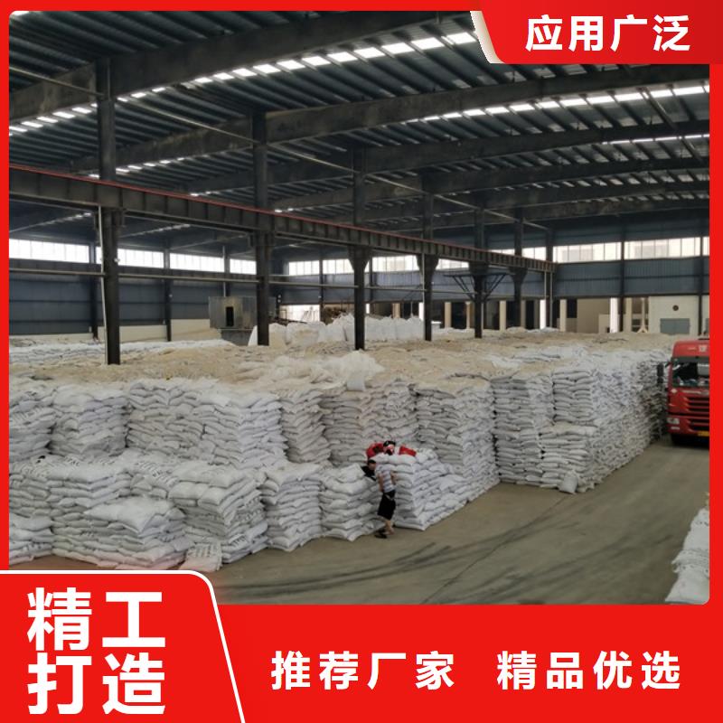 絮凝剂聚丙烯酰胺厂家供货