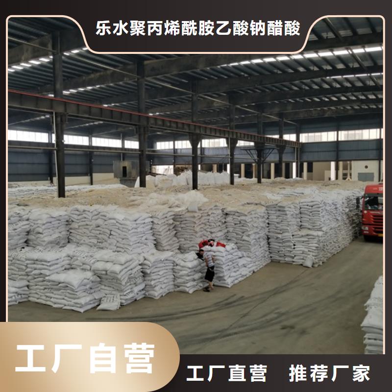 絮凝剂阳离子