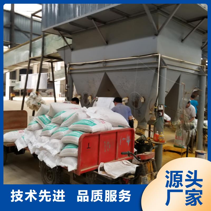 两性离子聚丙烯酰胺质量可靠