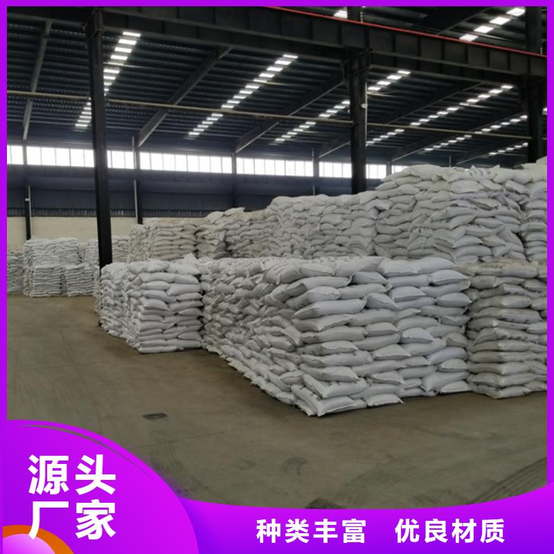 聚丙烯酰胺pam厂家供货