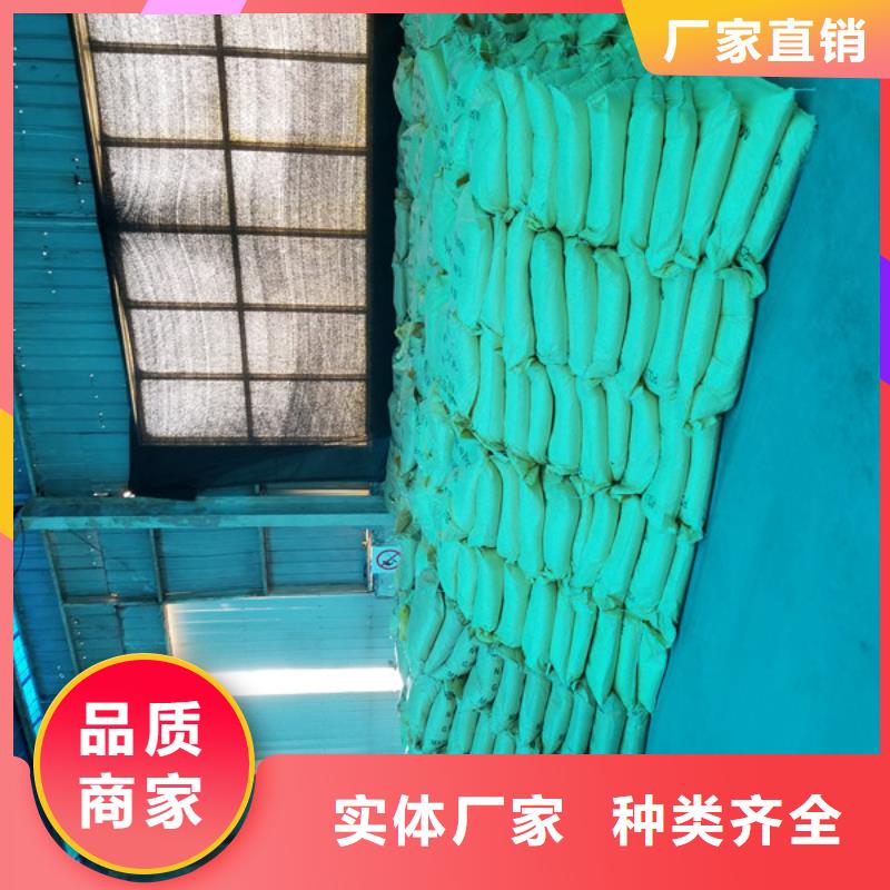 PAM非离子