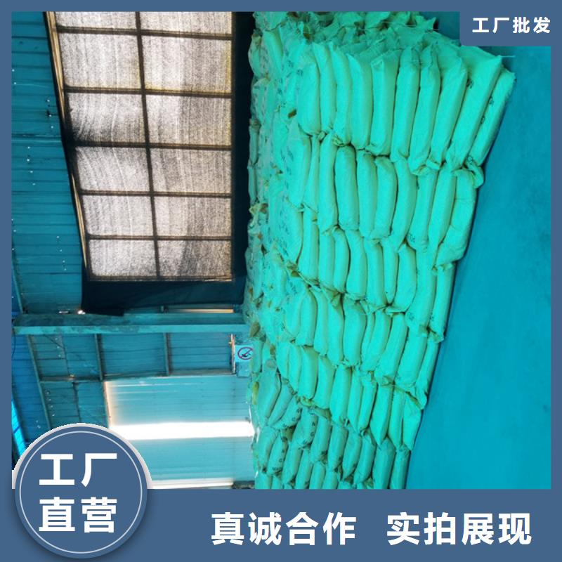 两性离子聚丙烯酰胺期待您的咨询