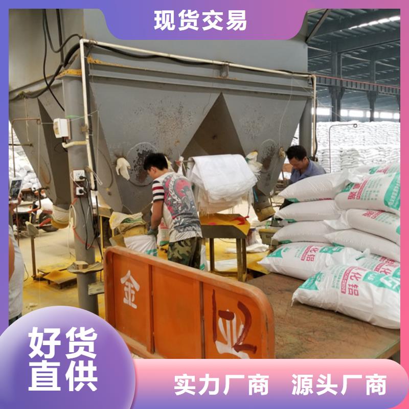 絮凝剂阳离子