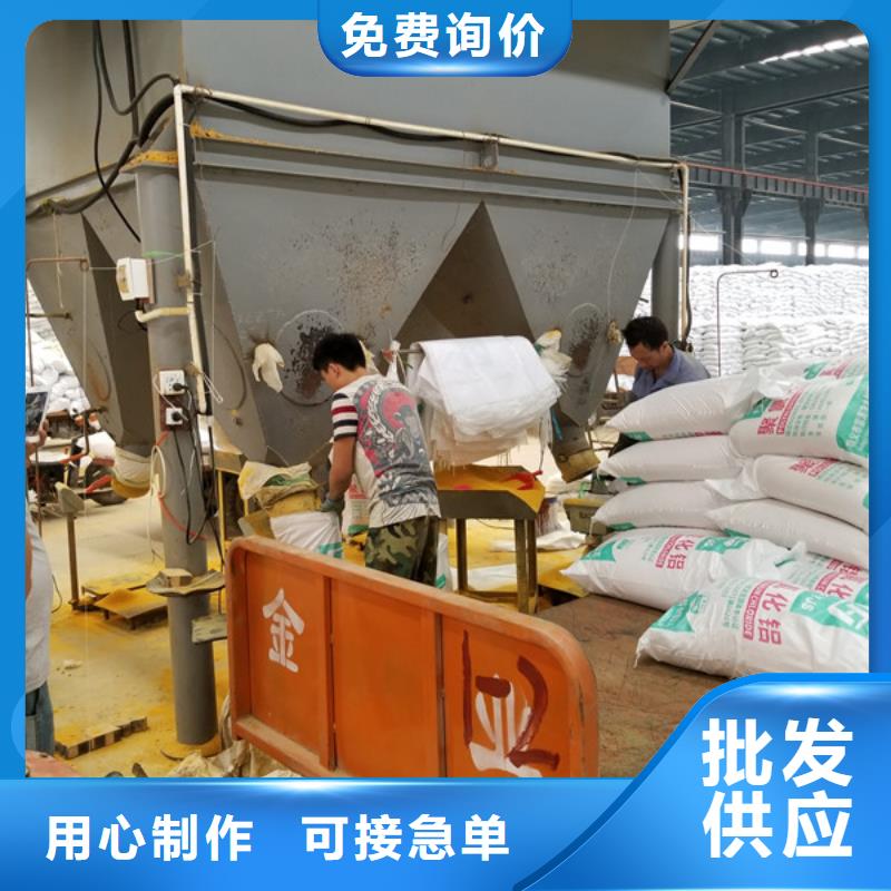 聚丙烯酰胺两性离子厂家供货