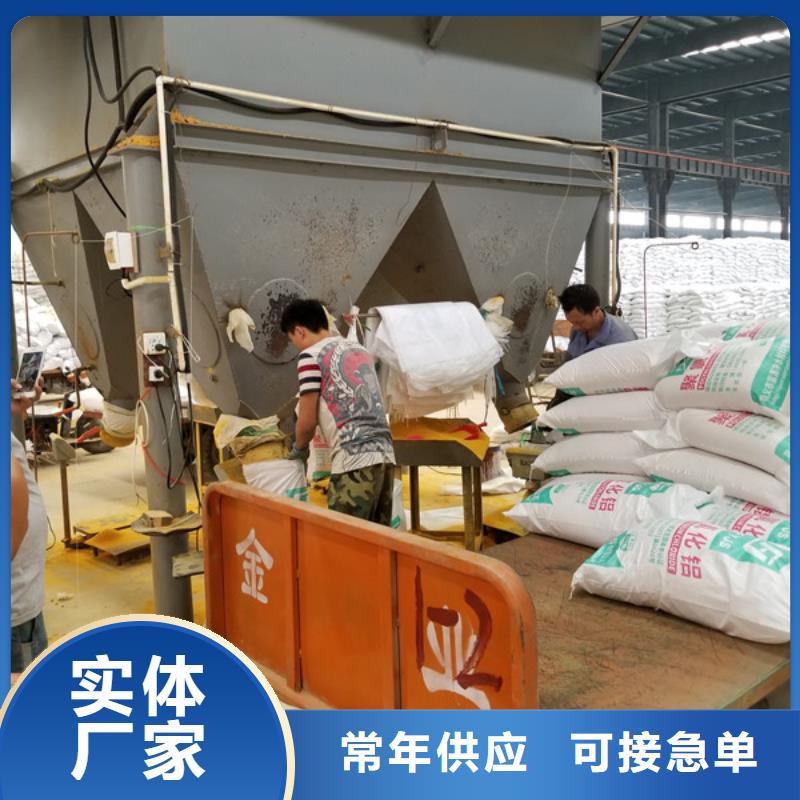 聚丙烯酰胺阴离子质量可靠