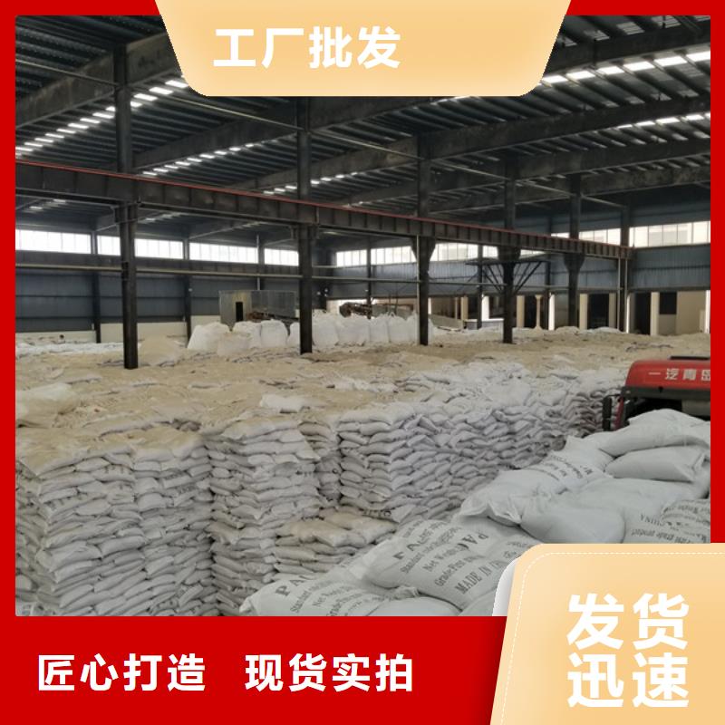 特别行政区阳离子聚丙烯酰胺厂家供货