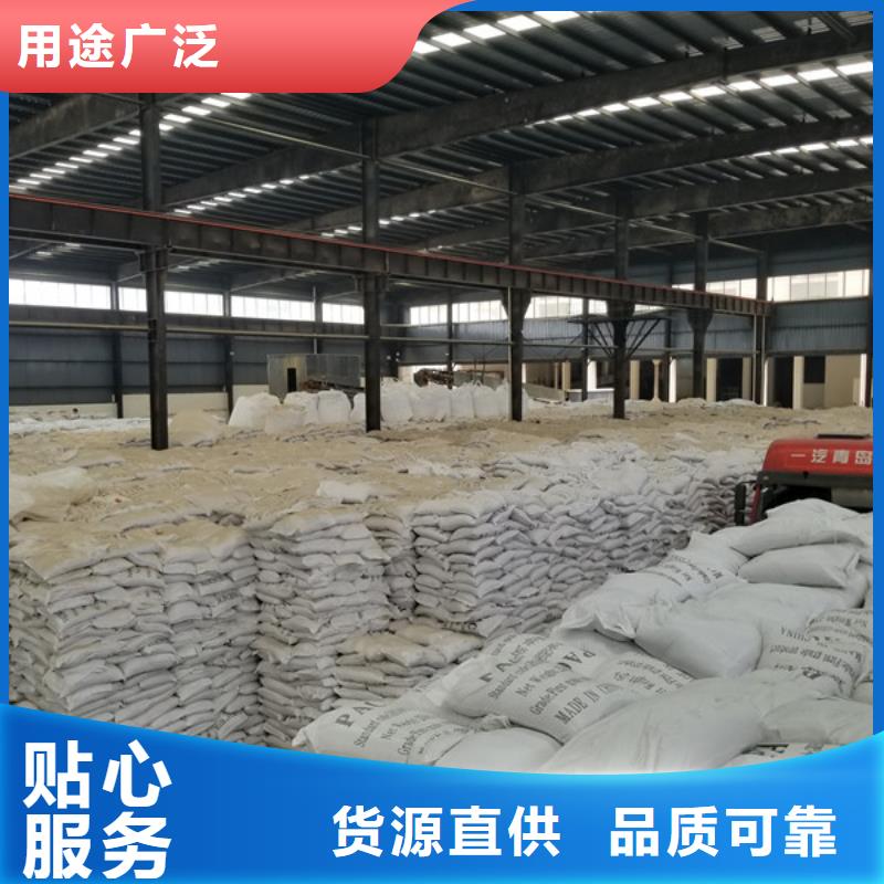 聚丙烯酰胺非离子