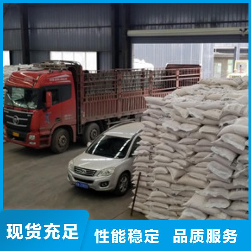聚丙烯酰胺两性离子