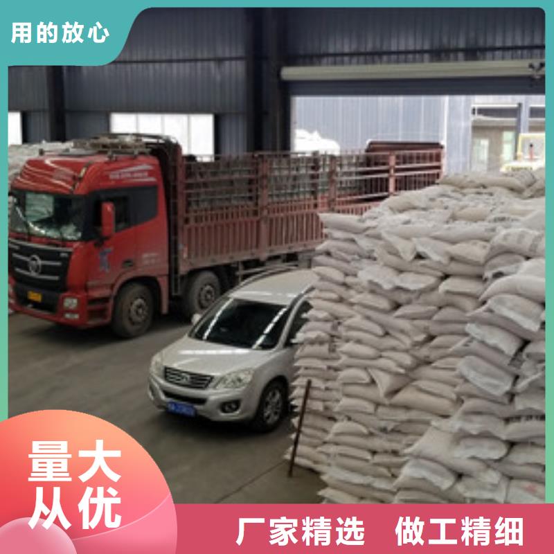 PAM两性离子