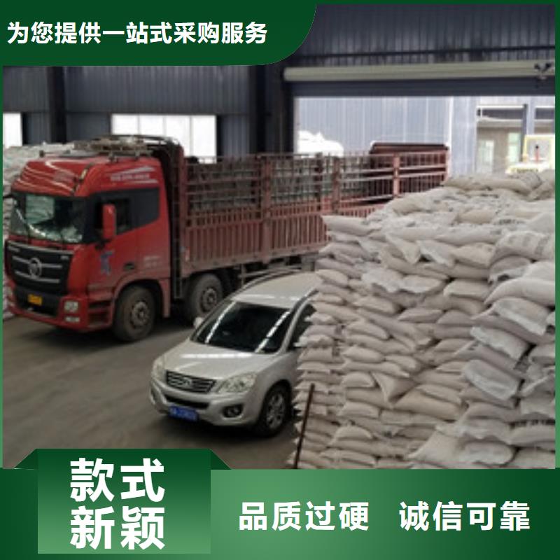 聚丙烯酰胺两性离子厂家供货