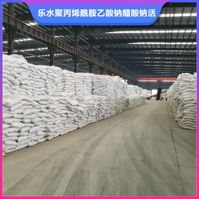 非离子聚丙烯酰胺厂家供货