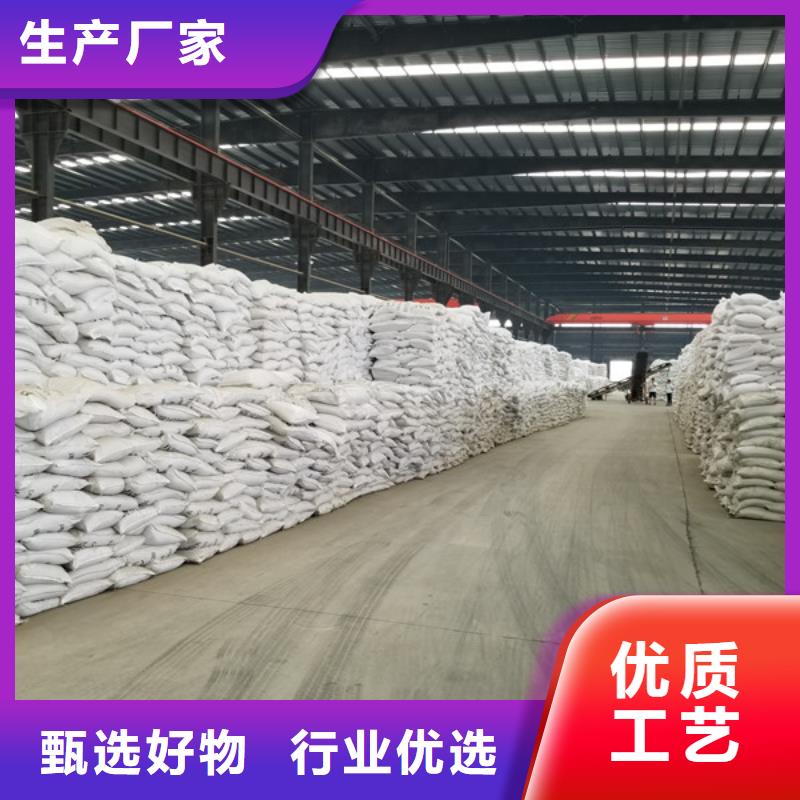 文昌市PAM阴离子