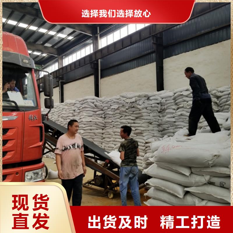 聚丙烯酰胺两性离子焦化厂废水专用药剂