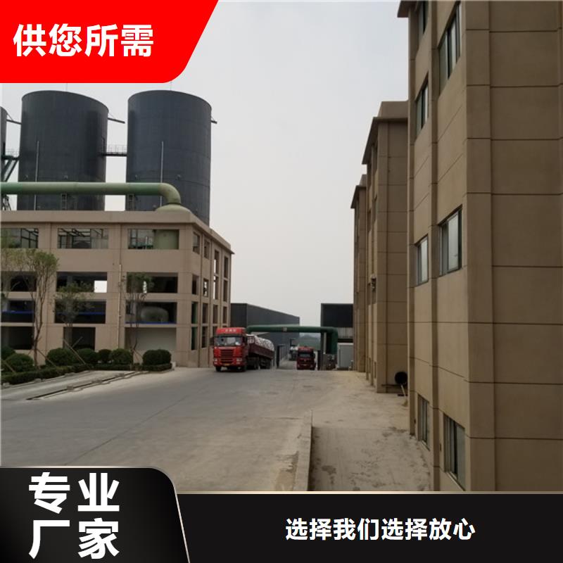 聚丙烯酰胺阴离子铁矿废水专用药剂