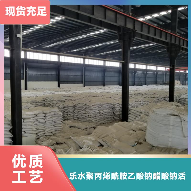 聚丙烯酰胺阳离子质量可靠