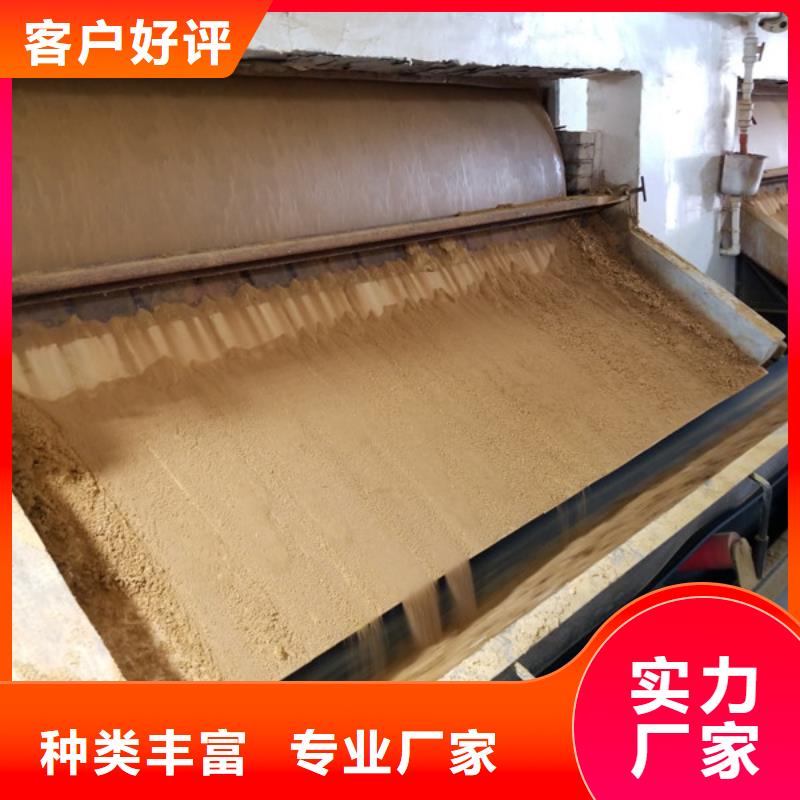 聚丙烯酰胺质量可靠