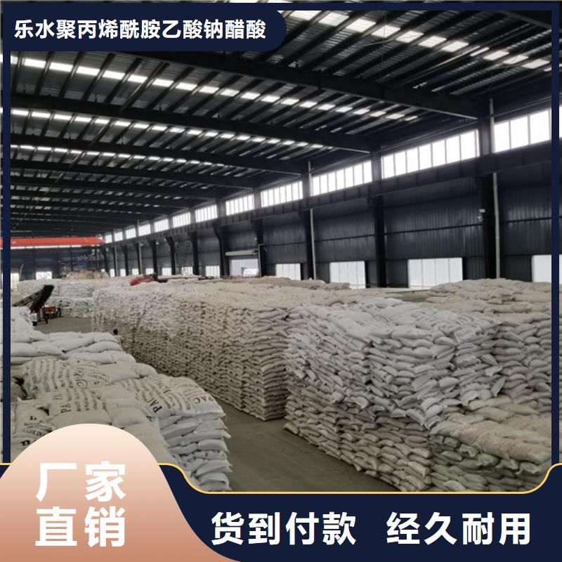 聚丙烯酰胺非离子销售厂家