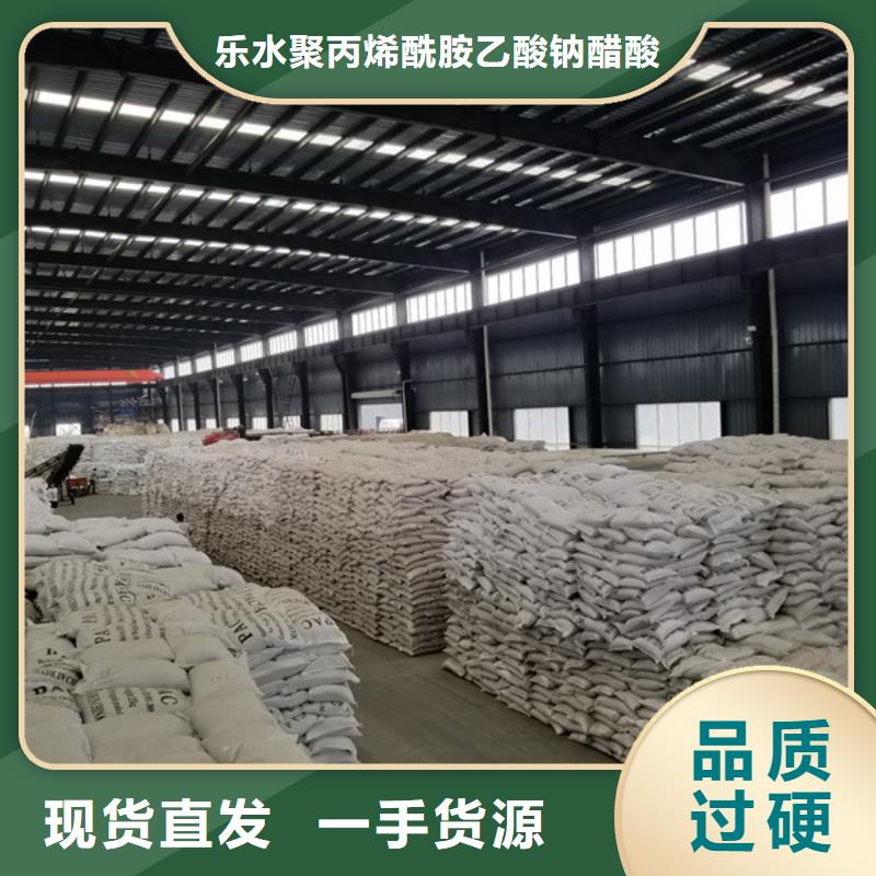 非离子聚丙烯酰胺销售厂家
