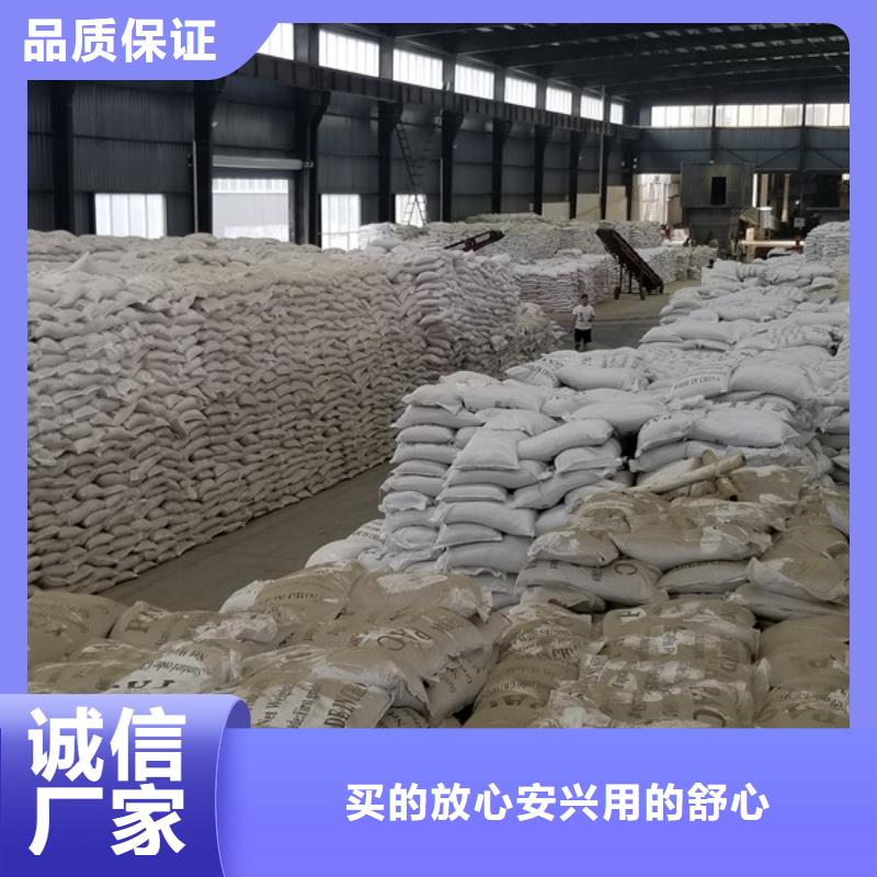聚丙烯酰胺非离子销售厂家