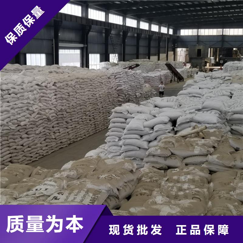 质量可靠的生活污水专用药剂聚丙烯酰胺厂家