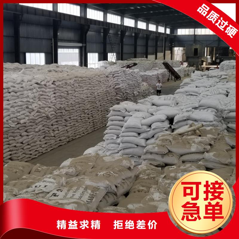两性离子聚丙烯酰胺质量可靠