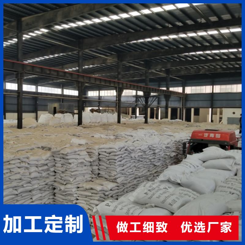 聚丙烯酰胺两性离子厂家供货