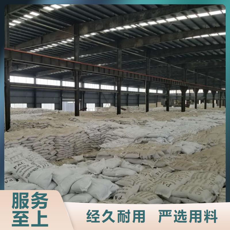 两性离子聚丙烯酰胺厂家供货