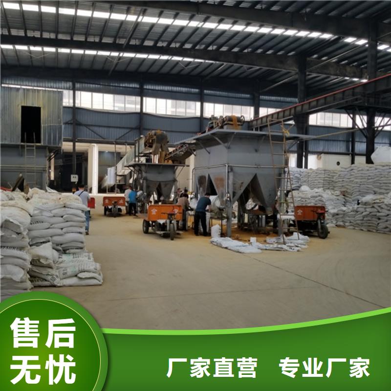 信誉好的两性离子聚丙烯酰胺