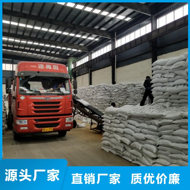 聚丙烯酰胺两性离子厂家供货